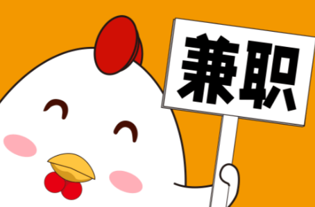 东平宝妈居家带娃线上兼职赚钱项目有哪些推荐 第1张 东平宝妈居家带娃线上兼职赚钱项目有哪些推荐 第1张