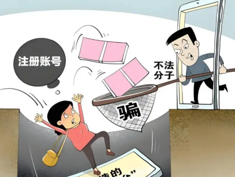 东平网上兼职被骗怎么解决 第1张 东平网上兼职被骗怎么解决 第1张